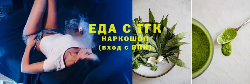 как найти наркотики  Николаевск  Canna-Cookies конопля 