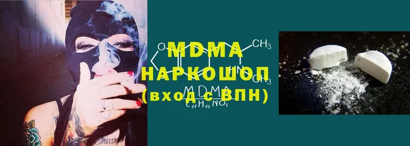 MDMA crystal  Николаевск 