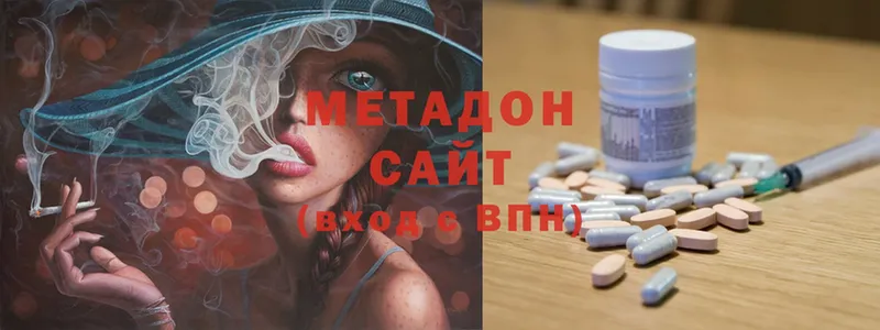 МЕТАДОН methadone Николаевск